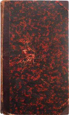 Конволют из пяти изданий описаний монастырей сер. XIX в.: